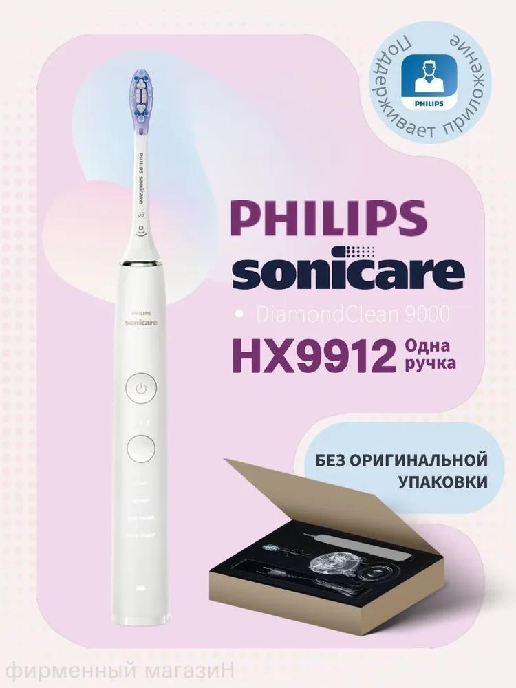 Electric Toothbrush Medium bristle, modes 3, nozzles 1