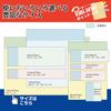 Nichiban Sticky Point 110 x 75 100 sheets x 5 Yellow Notes, Memo, mm, packs, MB-1Y,