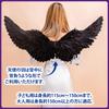ZERONOWA Engel Schwarz Engel Kostüm Halloween Flügel, Flügel, Requisiten, Kostüm, Cosplay, (Für Kinder)