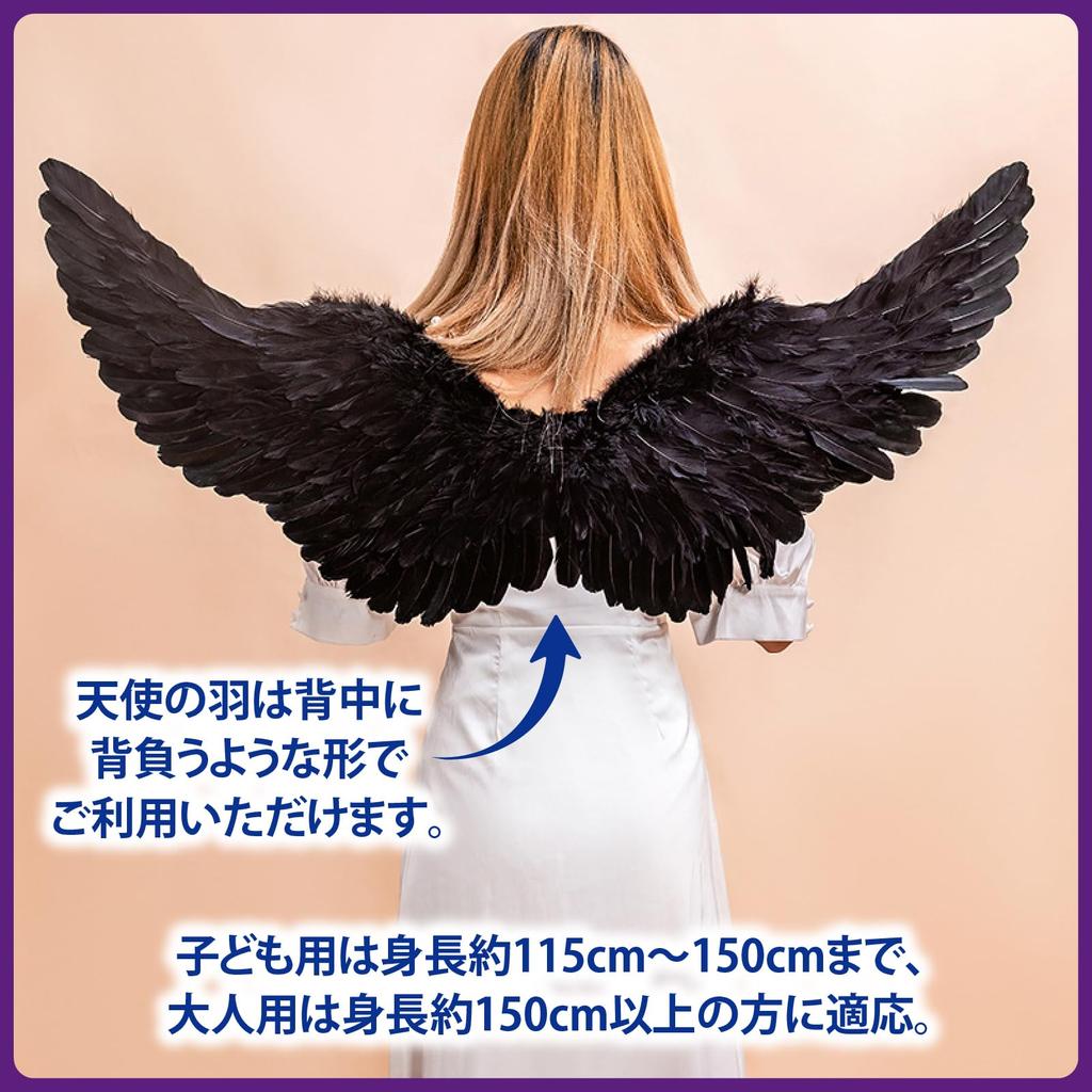 ZERONOWA Engel Schwarz Engel Kostüm Halloween Flügel, Flügel, Requisiten, Kostüm, Cosplay, (Für Kinder)