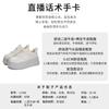 Foam Sole Leather Little White Shoes Women's 2025 Spring New Platform Sports Board Shoes Women's Casual Single Shoes Versatile Women's Shoes