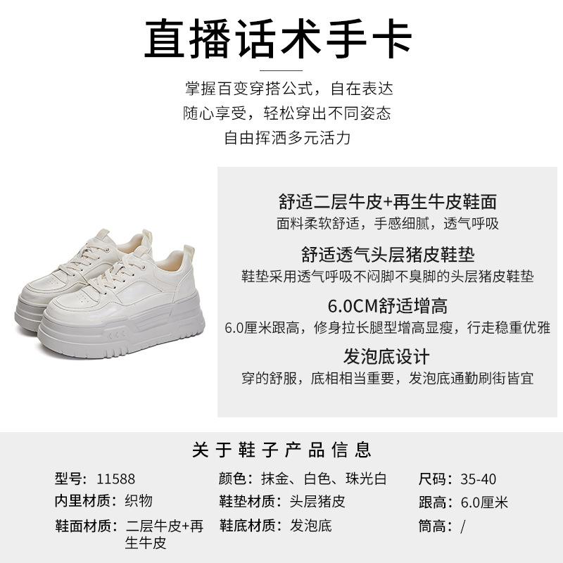 Foam sole leather little white shoes women's 2025 spring new platform sports board shoes women's casual single shoes versatile women's shoes