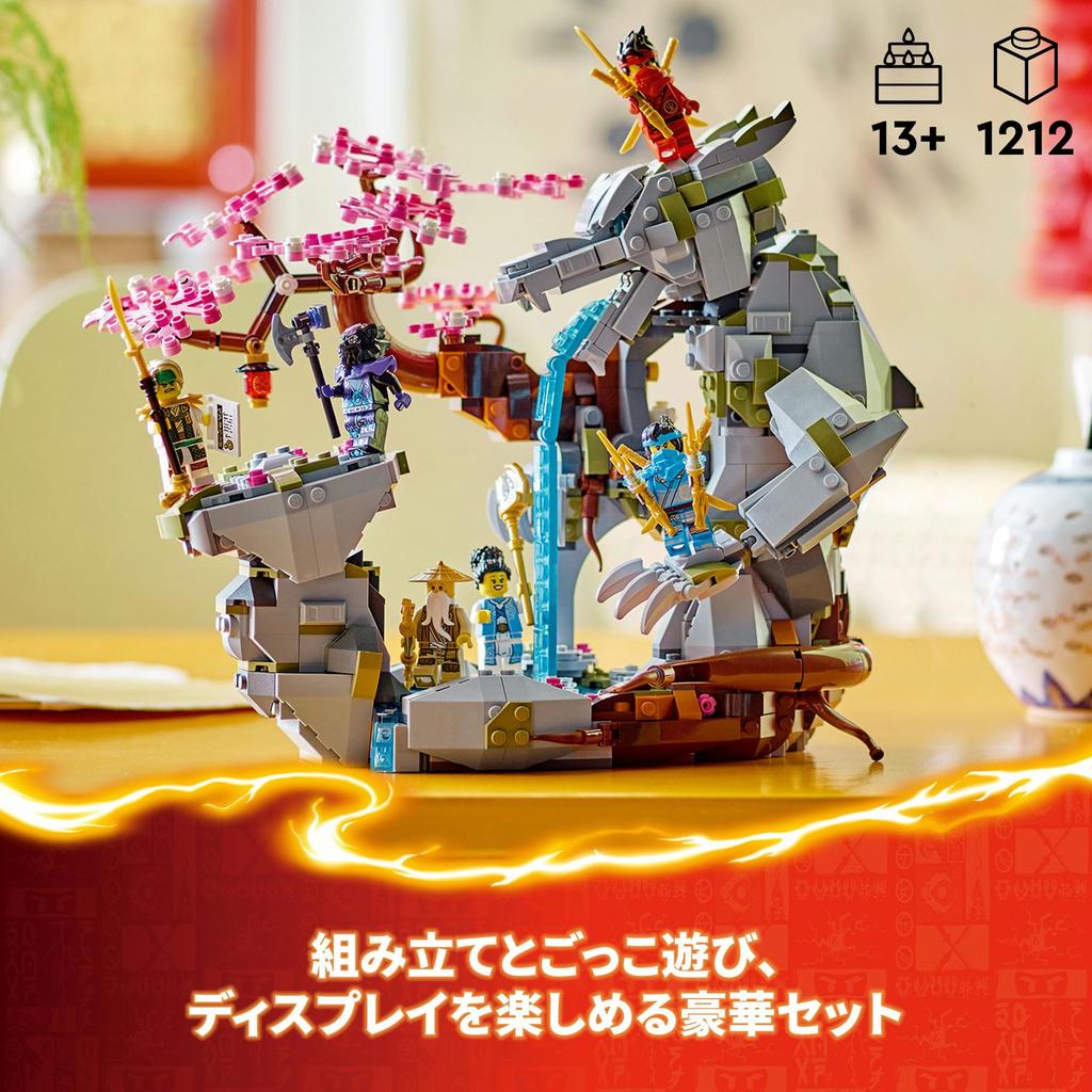 LEGO Ninjago Dragonstone Falls Toy Present Birthday Block Christmas Boys Girls Children Battle Robot 71819