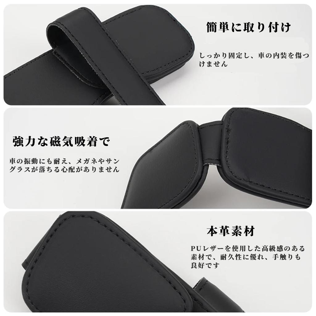 DENGUJD Sunglasses Holder for Leather Eyeglasses Car Card Card Black Car, Holder, Storage, Leather-like, Holder, Glasses, Clip,
