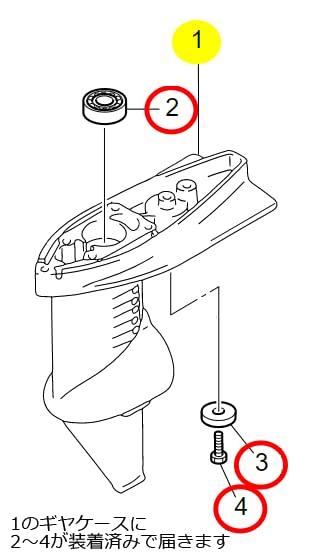 Tohatsu Outboard Motor Genuine Gear Case Assembly for Engines Number Part 4-Stroke 2hp-3.5hp (Part 3BMQ60000-2)
