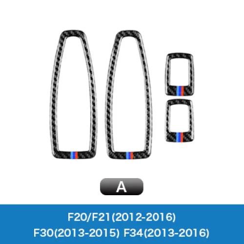 Carbon Fiber Window Switch Panel Sticker for BMW F20 F21 F30 F34 LHD RHD Door Control Button Frame Cover
