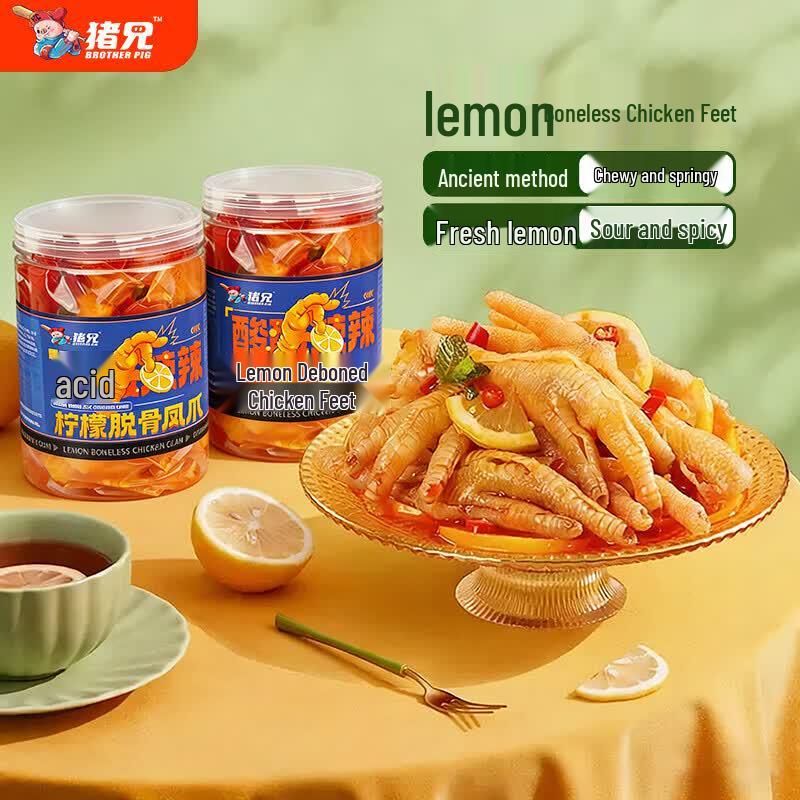 Patas de Pollo Deshuesadas Hermano Cerdo