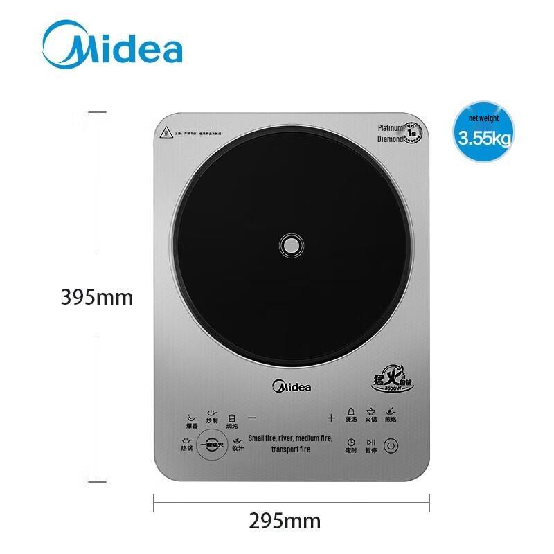 Midea 3000W Touch Control Induction Cooktop CN plug (adapter included)