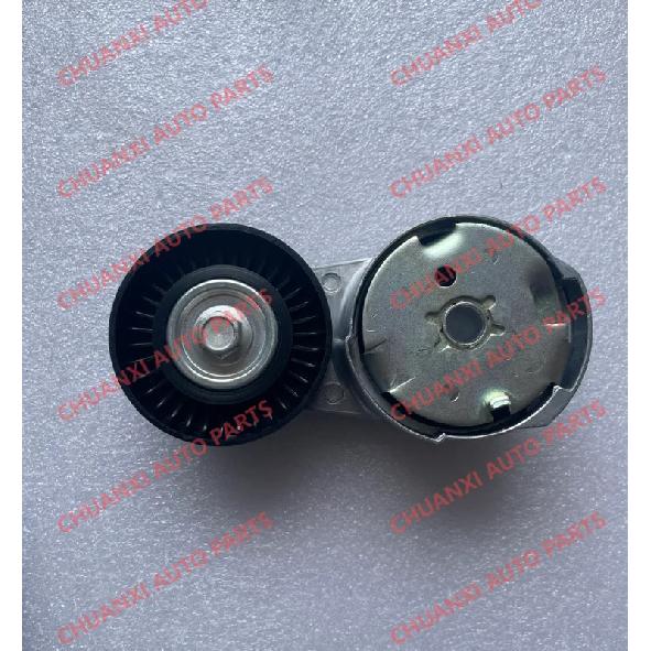 Drive Belt Tensioner Idler Pulley Set For Maserati Ghibli Quattroporte And Levante 243857 278940 278950 286570