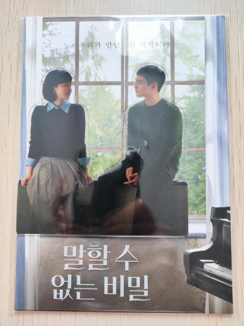

[USED] D.O. & Kyungsoo Secret Melody Korean Cinema Admission Bonus