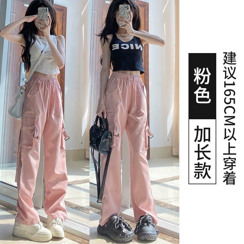 Pink overalls women's new spring and summer high-waisted and thin straight-leg pants sports babes wide-leg casual pants