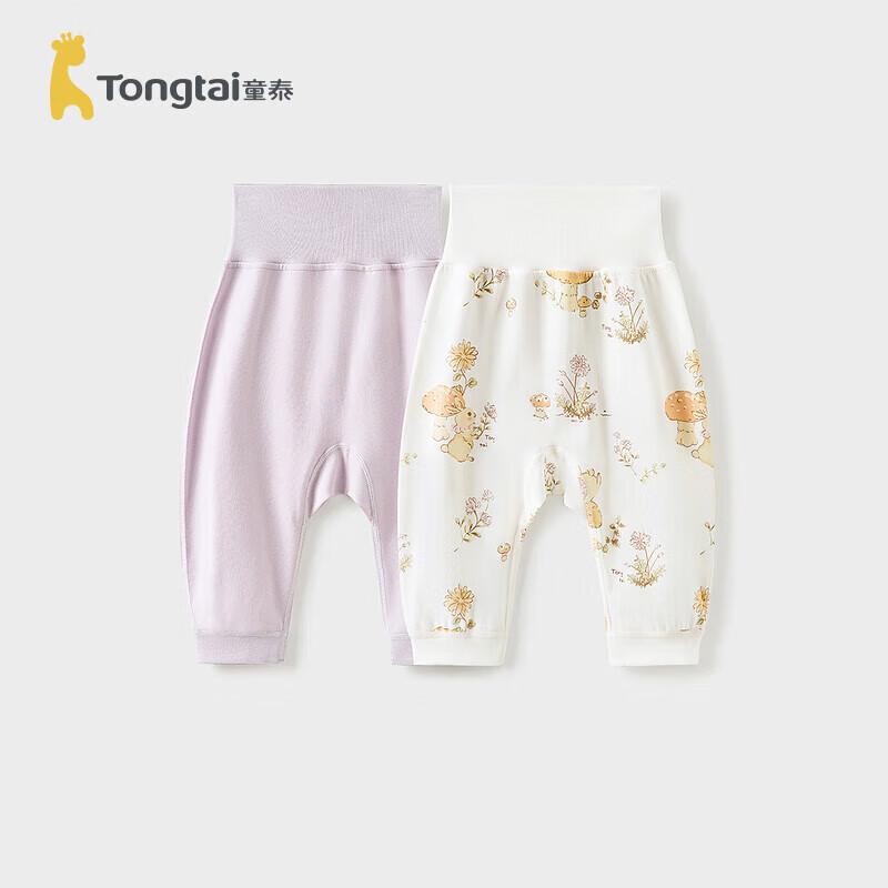 TONGTAI Baby High-Waist Pure Cotton Long Pants