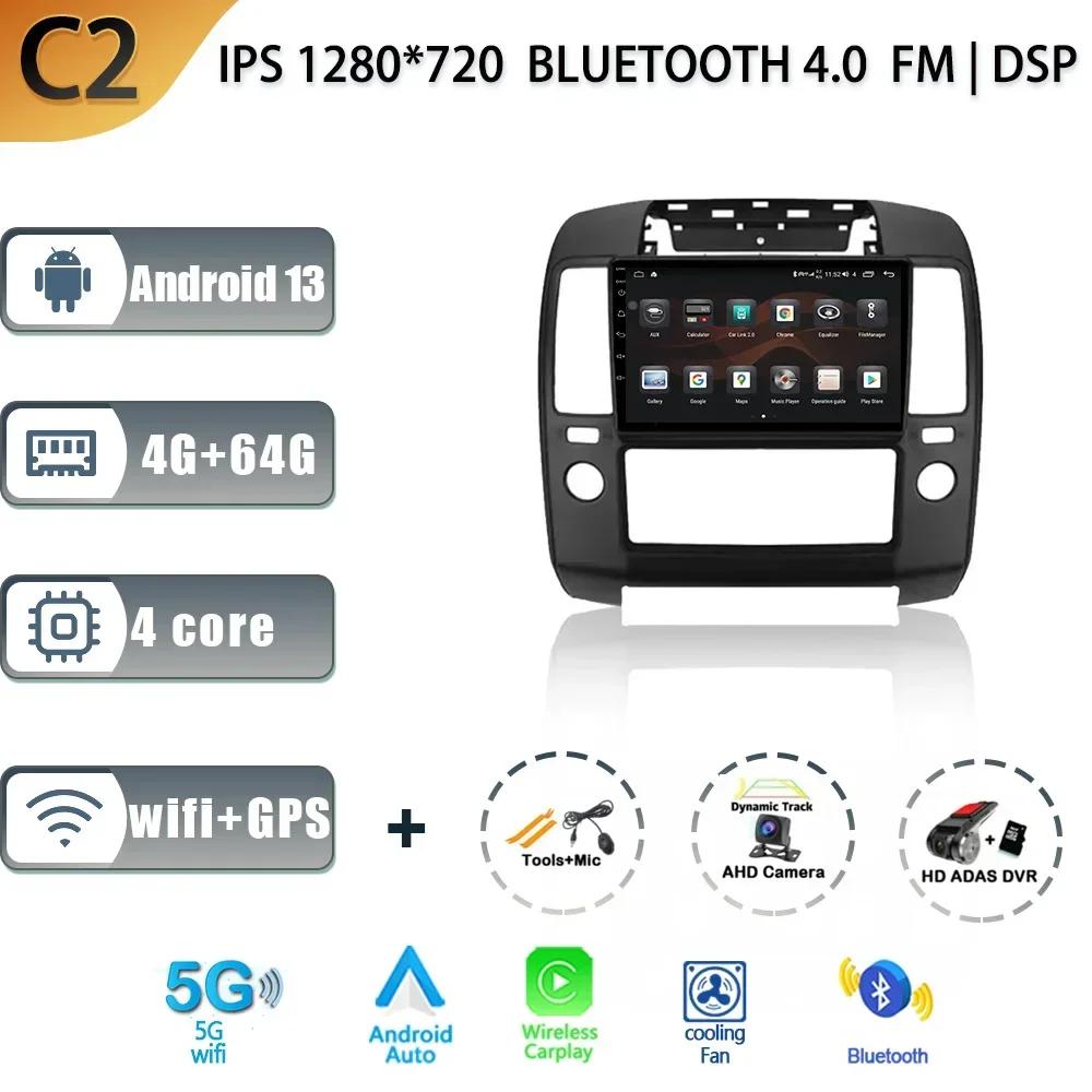 Car Radio For Nissan Navara 3 D40 2004-2010 Stereo Touch Screen Multimedia 4G GPS Navigation Wireless Carplay Android 13