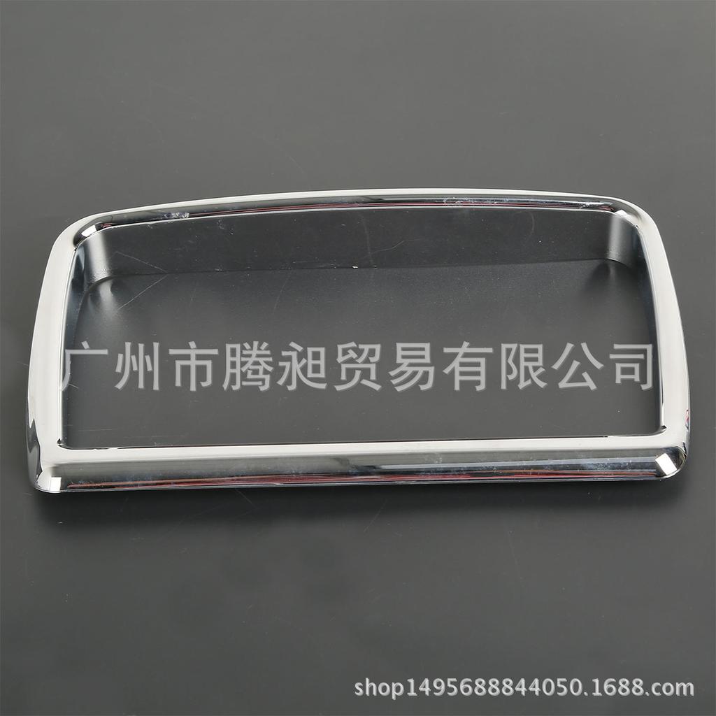 Electroplated Decorative Instrument Cover for Harley Road Glide FLTRX (2015-2016)