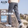 Antonio Spring and Summer Breathable and Comfortable Diagonal Hidden Elastic Waist Straight Leg Casual Pants