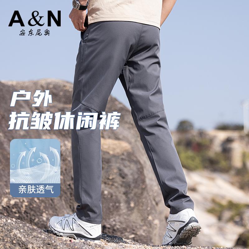 Antonio Spring and Summer Breathable and Comfortable Diagonal Hidden Elastic Waist Straight Leg Casual Pants