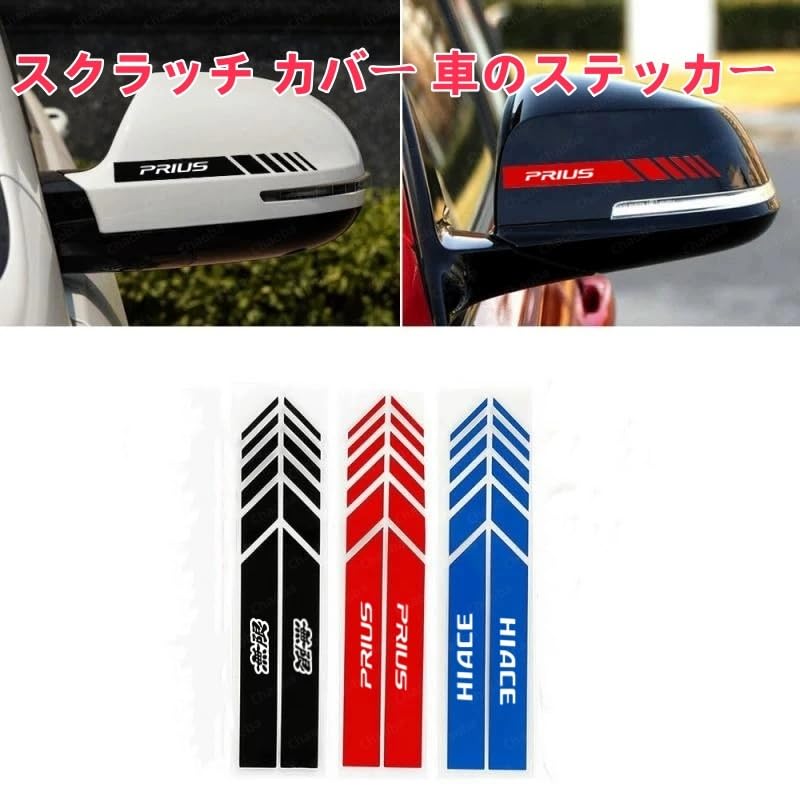 CHAOBA Corolla Cross Auto Car Sticker Never Fade Fashion Color Stripe Car Sticker Waterproof