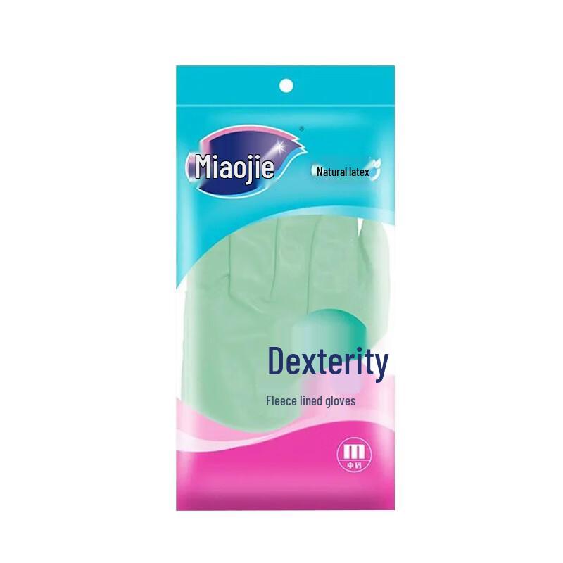 Miaojie Dexterous Velvet-Lined Household Cleaning Gloves