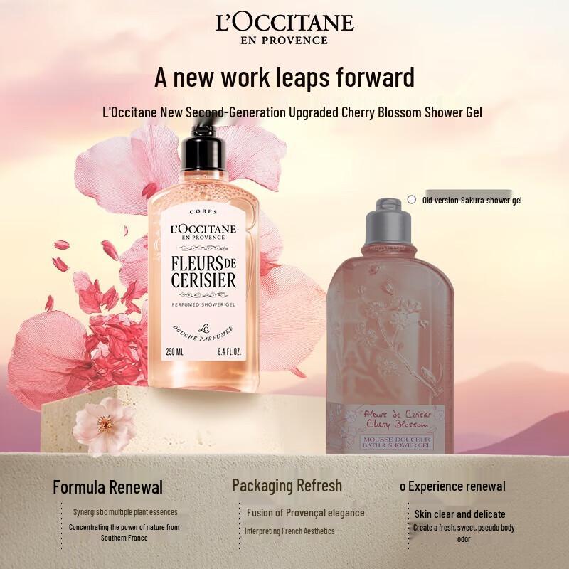 L Occitane Cherry Blossom Shower Gel