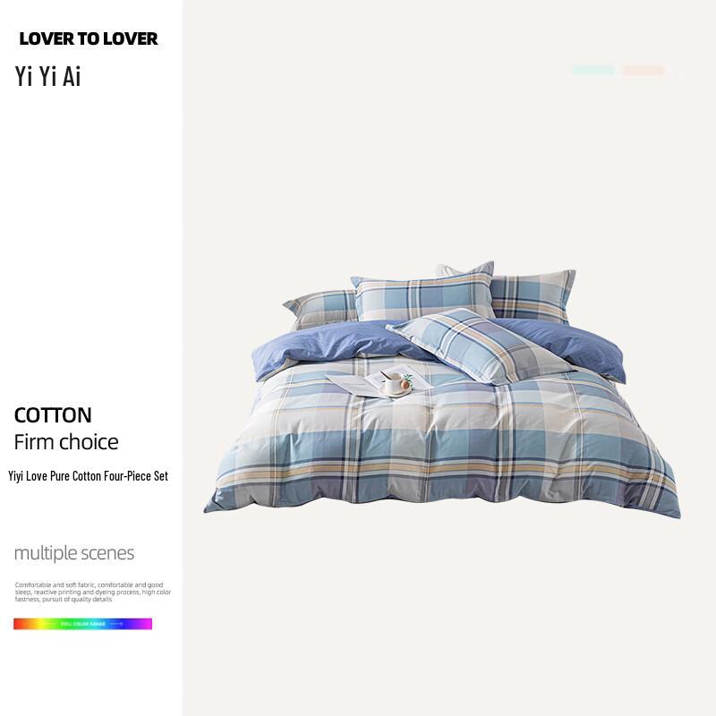 Yiyi ai Plaid Pure Cotton 4-Piece Bedding Set