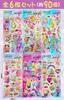 GOKEI Sparkly Stickers 3D Perfect for Gift 6 Set of 6 Style A (6 Sheets) - Glitter, Shaky, Stickers, Capsules, Rewards, Glossy, Cute, Diaries,
