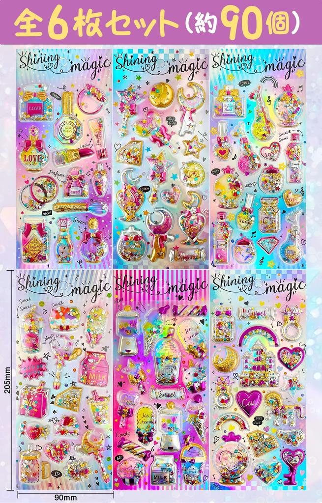GOKEI Sparkly Stickers 3D Perfect for Gift 6 Set of 6 Style A (6 Sheets) - Glitter, Shaky, Stickers, Capsules, Rewards, Glossy, Cute, Diaries,