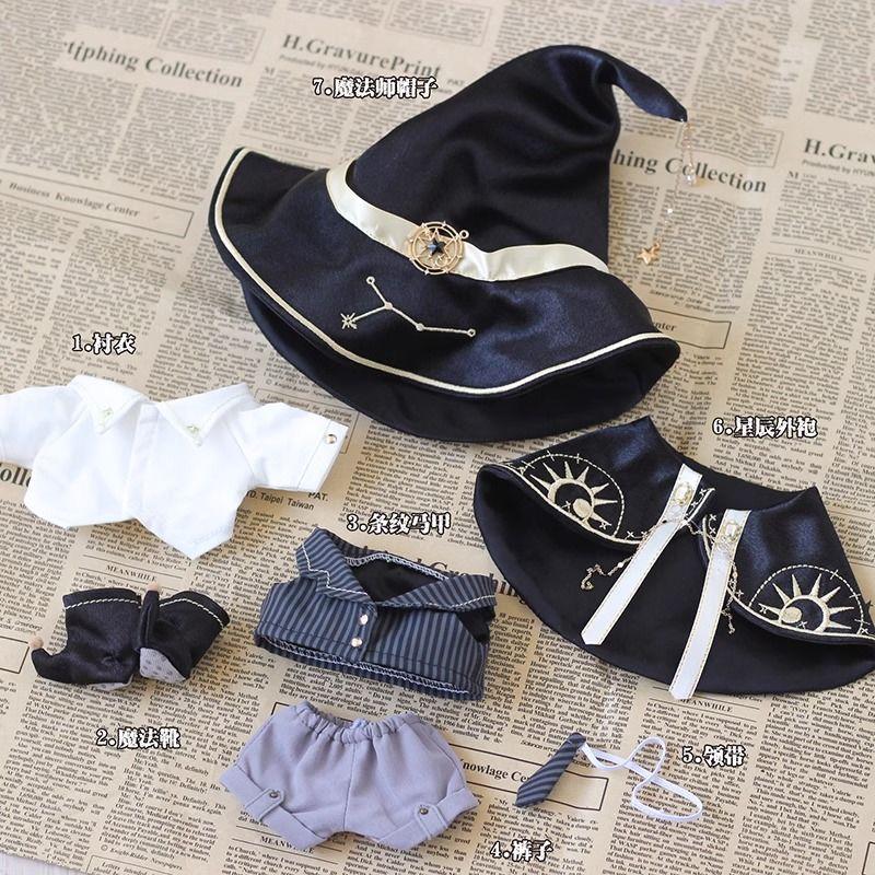 20Cm Doll Clothes Plush Fat Body Cape With Hat - Magic Robe Cloak For Cosplay Or Costume Perfect Gift For Dress-Up Game