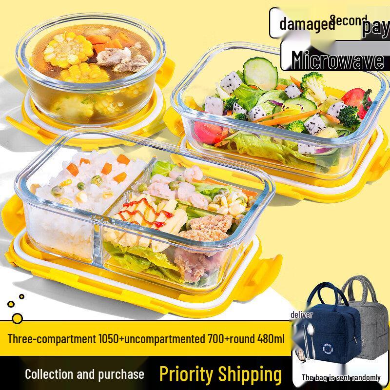 USO Glass Microwaveable Lunch Box with Dividers