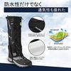 ROCKBROS Waterproof Hiking Gaiters, Lightweight, Mud and Sand Protection, Durable, Long Gaiters with Storage Bag, Unisex (L/XL) for Rain, Snow, and In