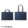 Sanwa Supply Casual PC Bag Inch Wide Navy 15.6 BAG-CA13NV