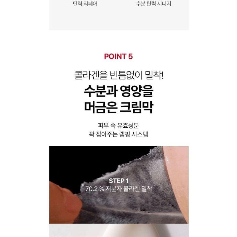 MEDIPEEL - Red Lacto Collagen Wrapping Mask