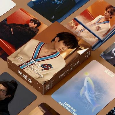 Song Weilong Photocard 55 Pieces Chinese Drama Goods Digestive Medicine Lee Ga-in Name