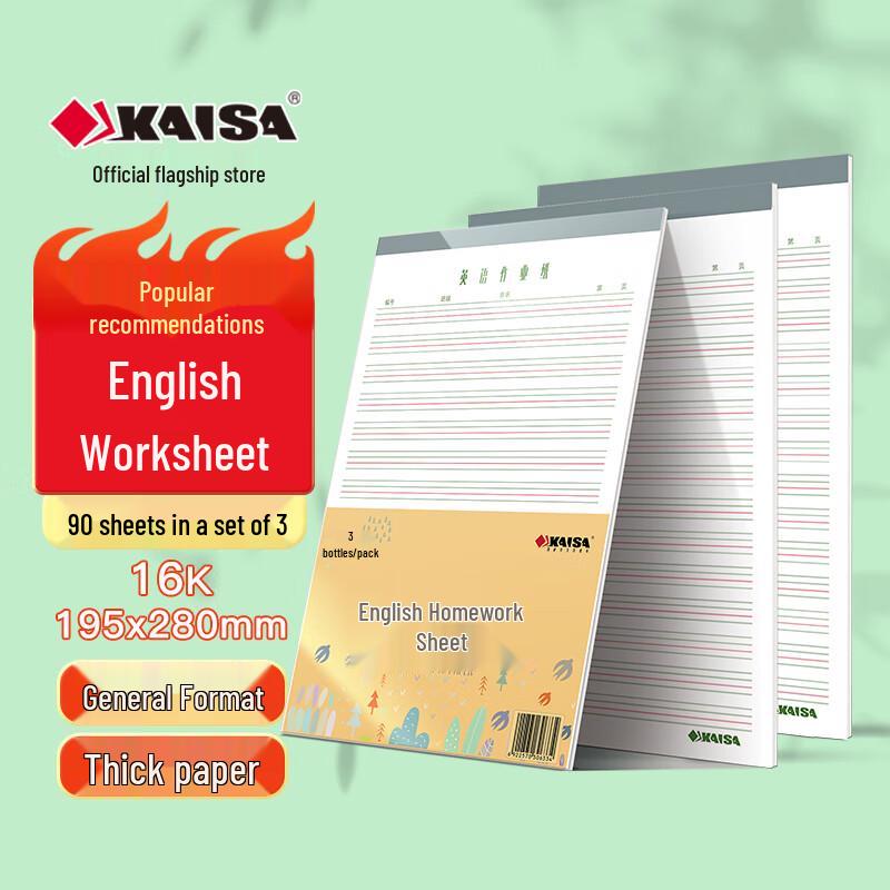 Kaisa Student Homework & Practice Paper Set