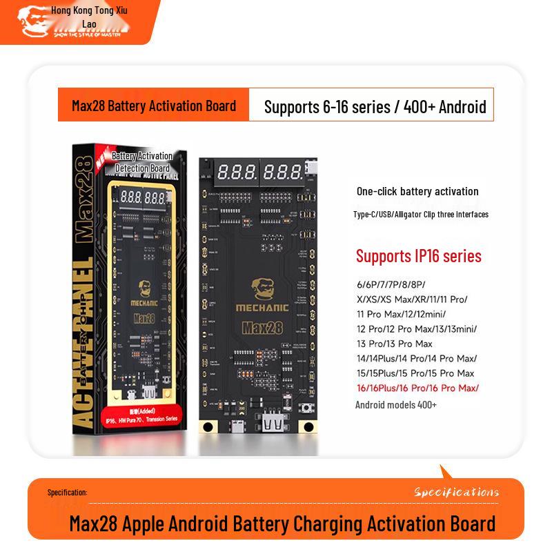 Repairman Max 28 Battery Activation Board for Apple 16 & Pura70 Android Chargers