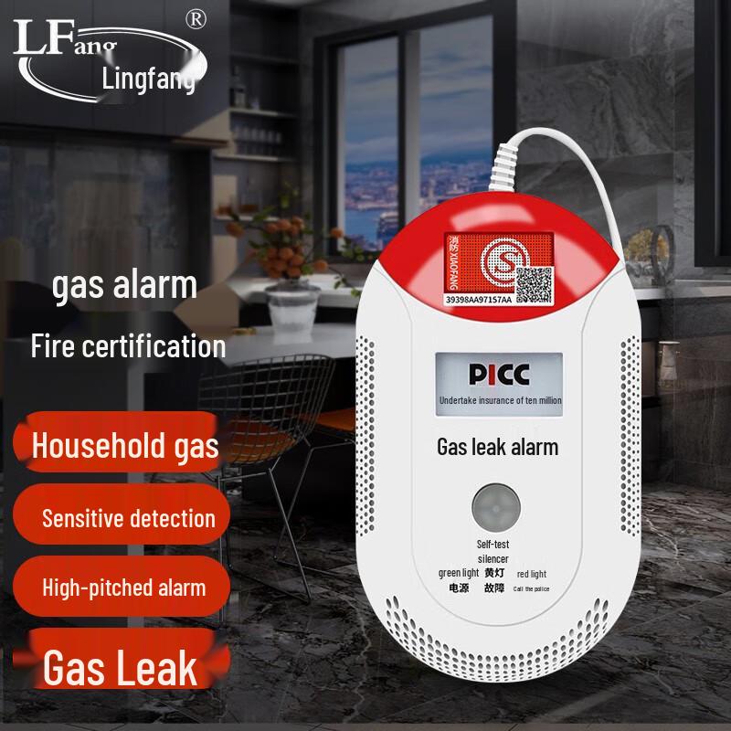 

LFang QF100 Household Combustible Gas Detector