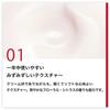 SHISEIDO Essential Ineza Hydrating Day Moisturizer