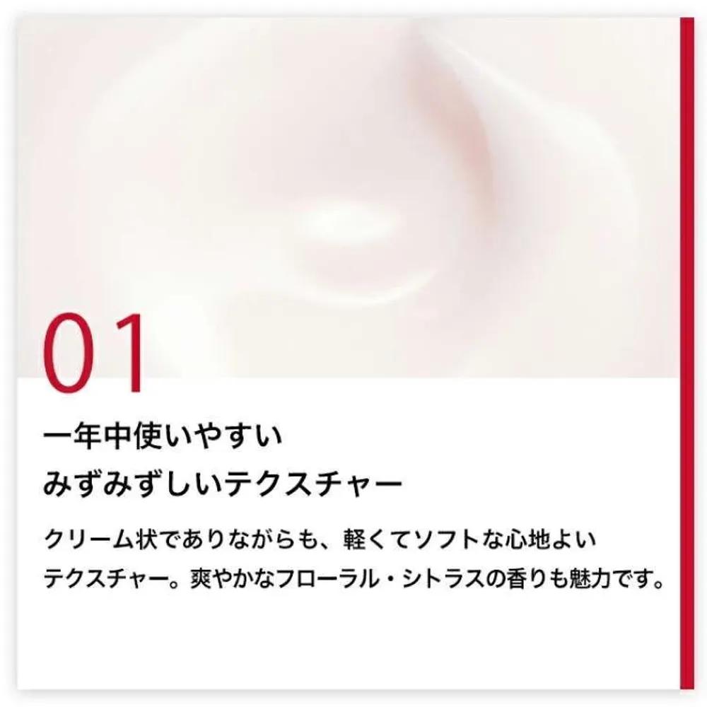 SHISEIDO Essential Ineza Hydrating Day Moisturizer