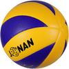 JPHNAN Professional Size Durable Official Microfiber Synthetic Leather Butyl Waterproof Internal International Standard Compliant Volleyball, 5,