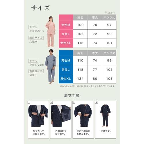 QQOLi [Designed with Caregivers] Loose-fitting Samue-style Pajamas, Easy To Put On and Take Off, Top and Bottom Set, Front Opening, 100% Cotton, Suita
