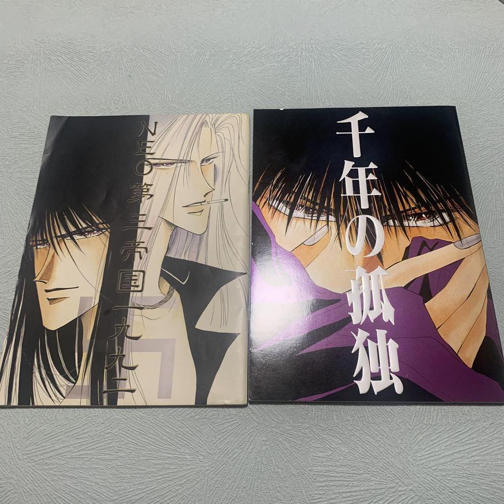 [USED] Minami Ozaki Original Art Book Collection