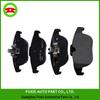 Mercedes-Benz C-Class/S-Class Brake Pads & Shoes (Part No. 0054200720)