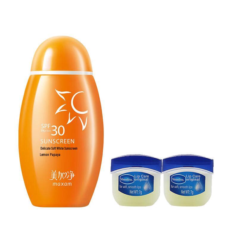 

Vaseline Original Lip Balm (2-Pack) with Meijiangjing Sunscreen