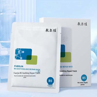 Fuerjia B5 Beruhigende Reparaturmaske