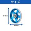 Mini 4WD All Aluminum Bearing Set of Star Blue x with Plastic Rings Rollers, 4, 19mm, 5-Spoke, Shape, White,