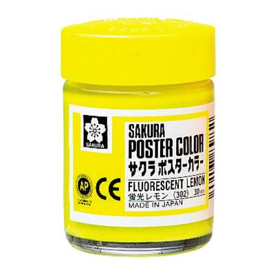 Sakura Crepas Paint Plakatfarbe 30ml Fluoreszierendes Zitrone PW30ML#302