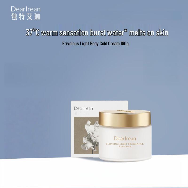 Dute Ailin Floating Light Scented Body Cold Cream