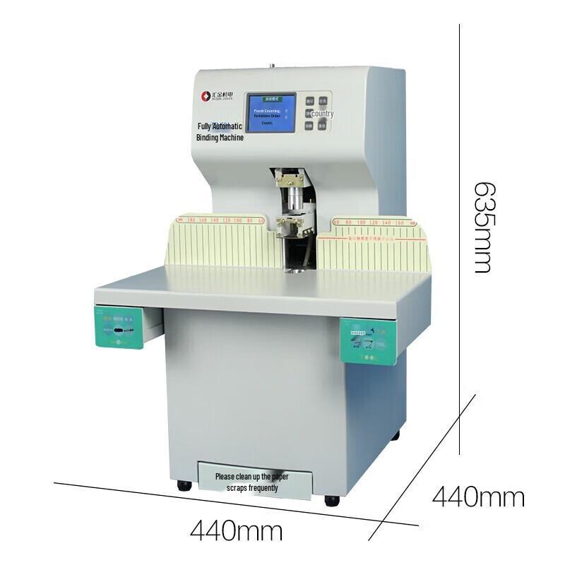 Huijin ZD-50A Automatic Financial Document Binding Machine CN plug (adapter included)