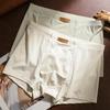 Men's Seamless Ice Silk Luxury Boxer Briefs - Breathable, Comfortable, Plus Size Available