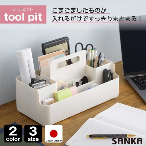 Sanka Tool Pit Desktop Storage, Large, White (31.6cm W x 15.7cm D x 10.6cm H), with Sliding Handle, Stackable, Makeup Box, Remote Control Rack, Cosmet