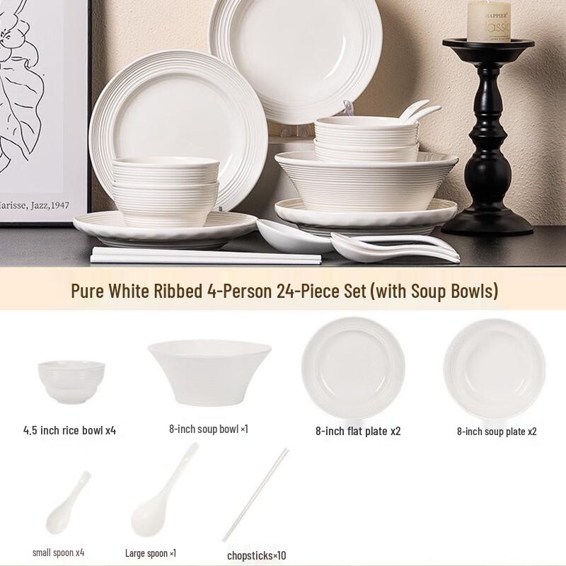 Ailan Huijia WJ Pure White Ceramic Dinnerware Set